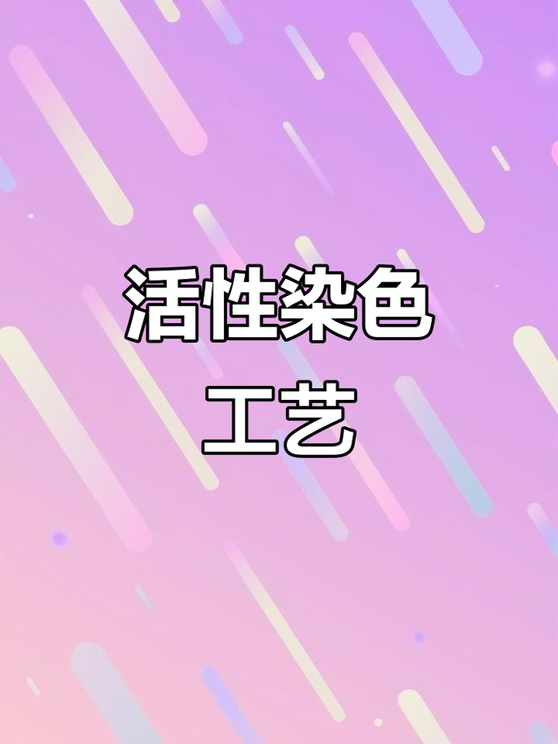 福建纺织行业动态：传统工艺与现代科技的融合