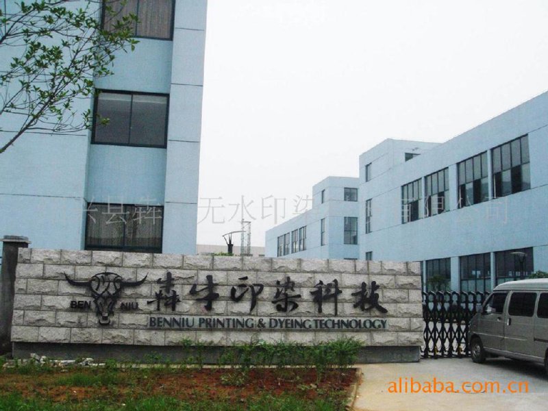 福建纺织产业:传统与现代的交织